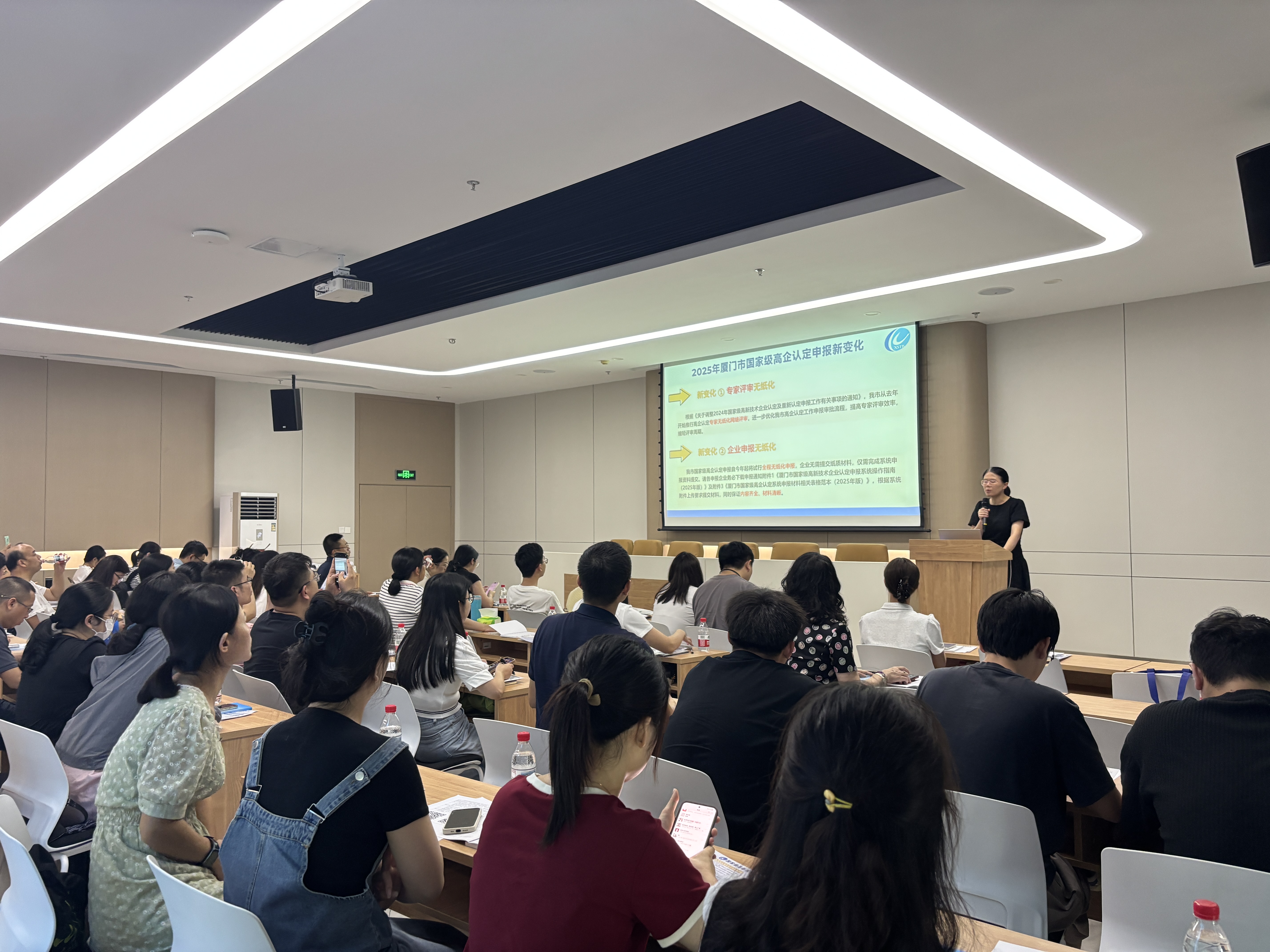  育成中心举办“国高认定政策专题培训会”